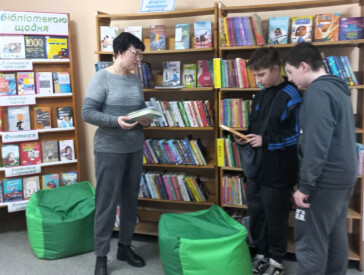 Цікавий світ читання