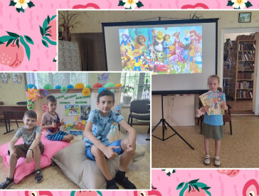 Мульт-година «Загін кіноманів»