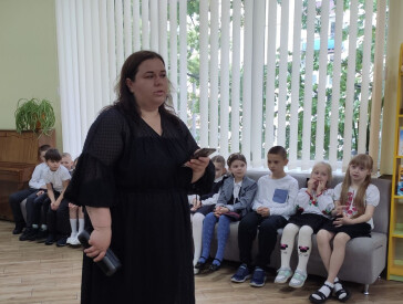 Подорож до ЛітерЛенду