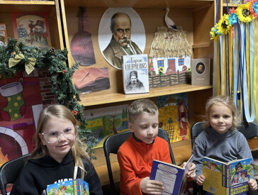 Шевченкове слово в серцях дітей