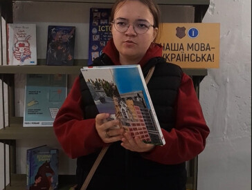 День з українською книгою