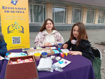 Святковий артперформанс у центрі міста  