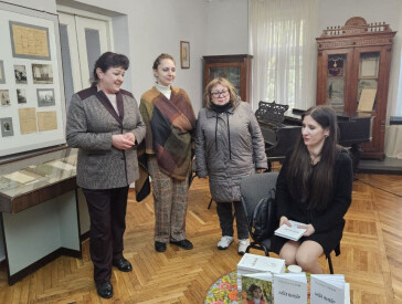 У музеї Короленка презентували нову книгу Марини Сідаш