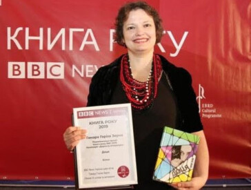 Правда і біль у прозі Тамари Горіха Зерня