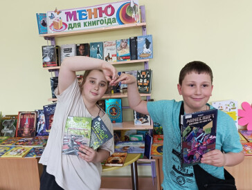 «Меню для книгоїда» Виставка нових надходжень у бібліотеці-філії №12