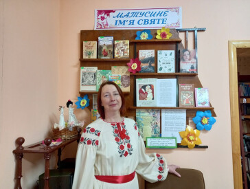 Вшанували найрідніших людей