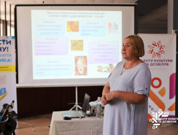 На вихідних у Центрі культури та дозвілля пройшов традиційний фестиваль здоров’я «Свято меду»