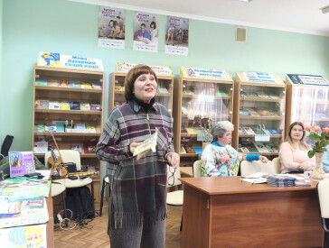 «Запроси мене до весни» – творча зустріч у бібліотеці