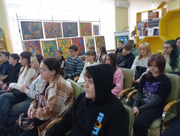 Єдність – у дії!