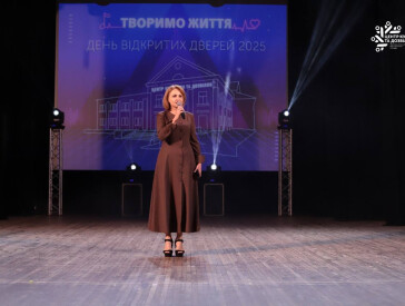 Старт нового творчого сезону у ЦКД