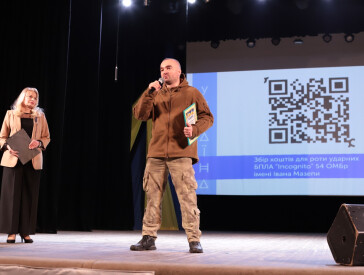 Єдність, народжена свободою: у ЦКД знову об’єдналася заради захисників