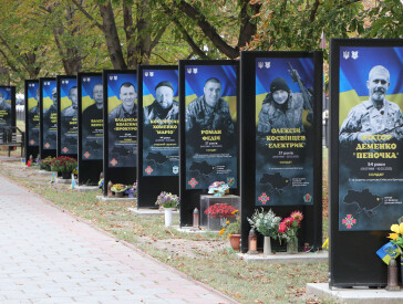 У Полтаві вшанували пам’ять загиблих Героїв