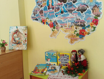 Україна – це ми!