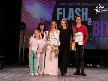 «Флеш» і «БіТ» яскраво завершили творчий сезон благодійним концертом