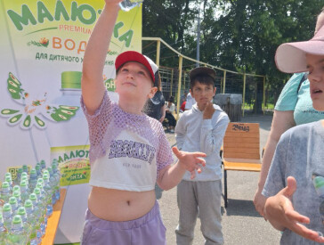 День радості для дітей з інвалідністю в парку "Перемога