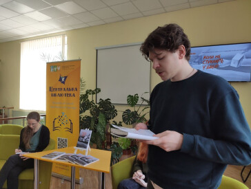 Коли не стукають у двері