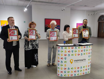 Урочисте спецпогашення до Дня міста