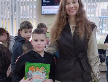 «А Ви до нас приїдете ще?» Літературне побачення із дитячою письменницею