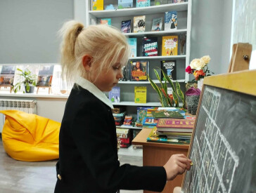 Подорож у світ історії України