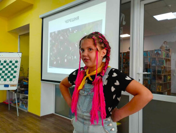 В літо з книгою