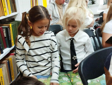 Подорож у світ історії України