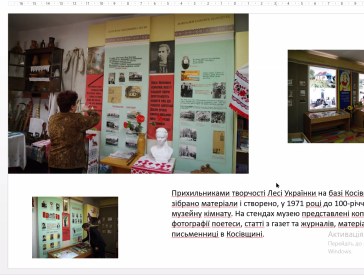 Науковий проєкт «Музейні діалоги»: музейна комунікація і творчість в умовах викликів глобалізації