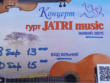 «Мовотворення та музика»