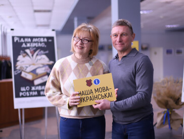 «Мова – це важливо»: в рамках проєкту «Мій вибір – українська мова»