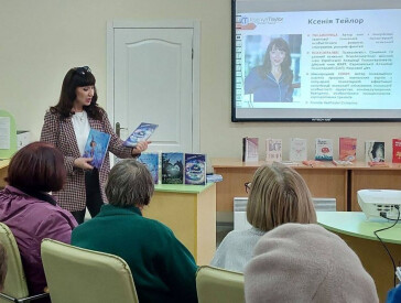 «У кожної зустрічі є своя енергія». Творча зустріч із Ксенією Тейлор