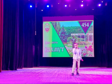 «Бахмут у Полтаві: 454 роки історії та єдності громади»