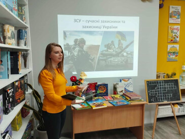 Подорож у світ історії України