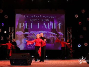10 років «Регтайму»: історія танцю, дружби та натхнення!