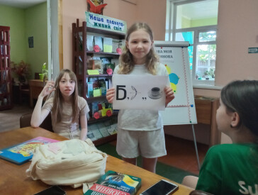 У світі цікавих слів та висловів