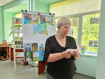 Поетичною вітальнею вшанували 90-річчя полтавського письменника Івана Яковича Нечитайла