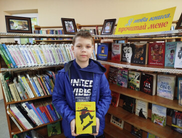 Цікавий світ читання