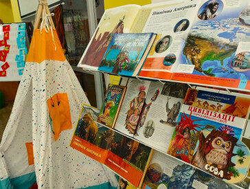 Таємниці індіанських стежок – інтерактивна зустріч у бібліотеці