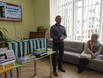 Книжковий кругообіг: даруємо майбутнє бібліотеці