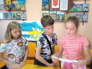 Мир на землі – радість у родині