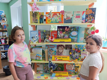 «Енциклопедії доступні і цікаві» у бібліотеці-філії №12