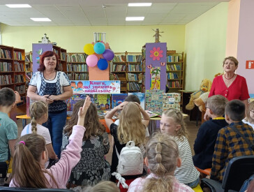 «Енциклопедії доступні і цікаві» у бібліотеці-філії №12