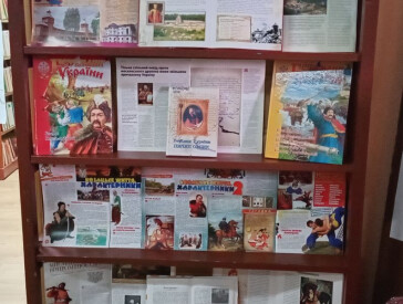 А підказка ховалася у книжці