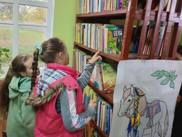 А підказка ховалася у книжці