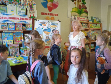 Україна – це ми!