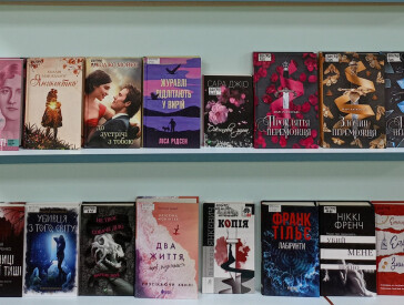 Нові книги користувачі обирали під настрій та за смаком