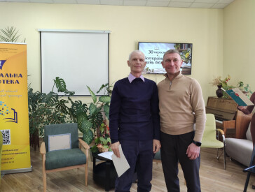Успішна формула сучасної бібліотеки