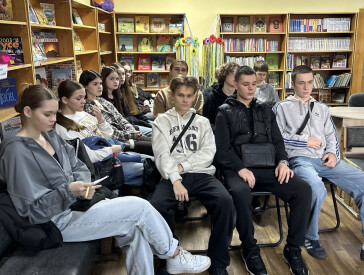 Герої поруч