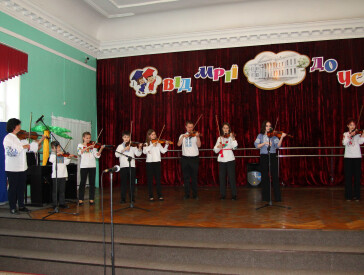 Свято талантів розпочато