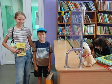 Книжкові пригоди довжиною в літо