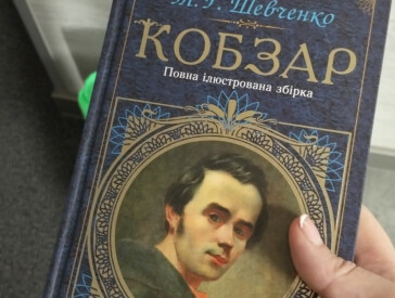 Скарби з родинних полиць