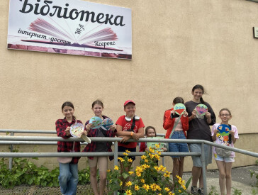 Літо в долонях